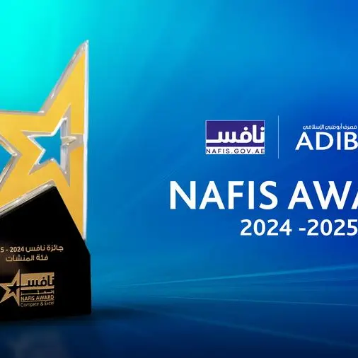 مصرف أبوظبي الإسلامي يفوز بالفئة الماسية من جائزة \"نافس\" تثميناً لدوره الريادي على صعيد التوطين في القطاع المصرفي