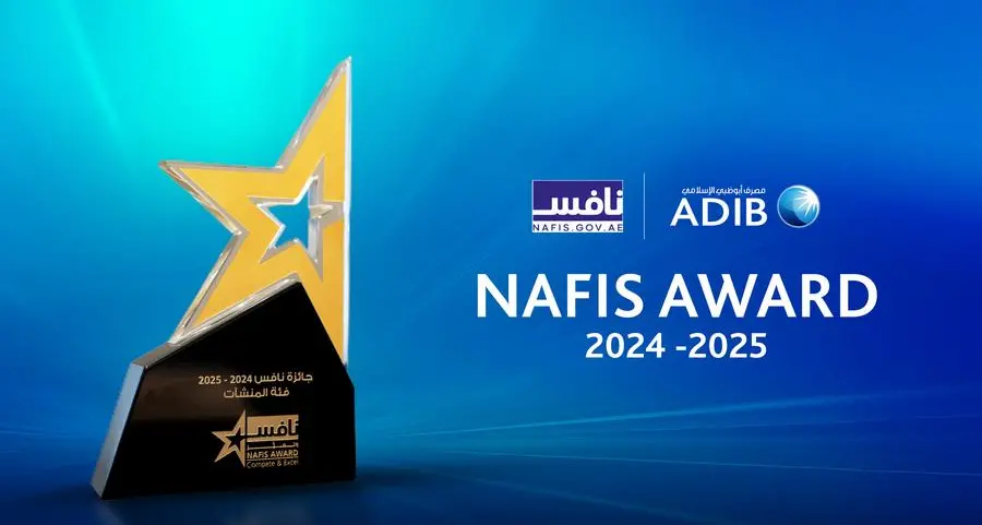 مصرف أبوظبي الإسلامي يفوز بالفئة الماسية من جائزة \"نافس\" تثميناً لدوره الريادي على صعيد التوطين في القطاع المصرفي