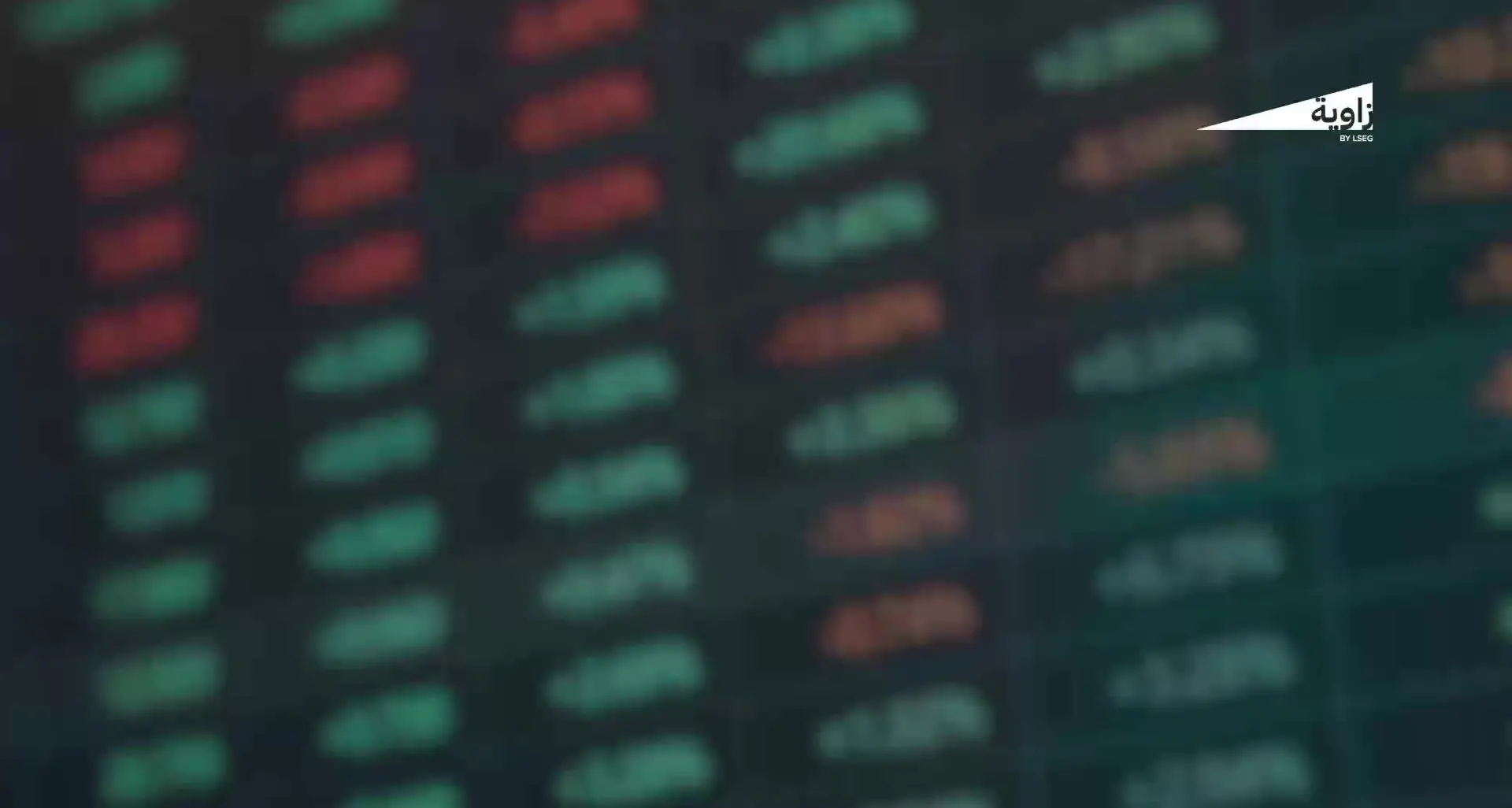 مقابلة مع الرئيس التنفيذي: بورصة لوساكا تعتزم إطلاق أول منتج في سوق المشتقات\u00A0بالربع\u00A0الثالث