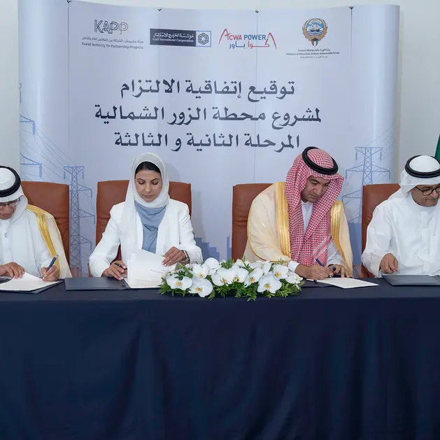 \"أكوا باور\" و\"مؤسسة الخليج للاستثمار\" توقعان وثيقة التزام لمشروع محطة الزور الشمالية الثانية والثالثة لتوليد الكهرباء وتحلية المياه في الكويت