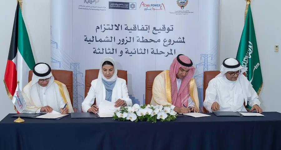 \"أكوا باور\" و\"مؤسسة الخليج للاستثمار\" توقعان وثيقة التزام لمشروع محطة الزور الشمالية الثانية والثالثة لتوليد الكهرباء وتحلية المياه في الكويت