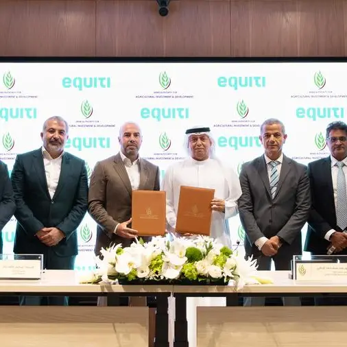 الهيئة العربية للاستثمار والإنماء الزراعي ومجموعة إكويتي توقّعان مذكرة تفاهم لتعزيز الأمن الغذائي والاستثمار في التقنيات الزراعية من خلال الابتكار الرقمي