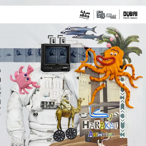 Dubai Culture launches ‘Harakat\u202FSikka’ to nurture next‑gen animators