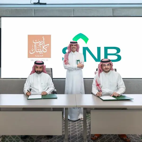 \"أريب كابيتال\" توقع اتفاقية تمويل بقيمة 5.8 مليار ريال مع \"البنك الأهلي السعودي\"