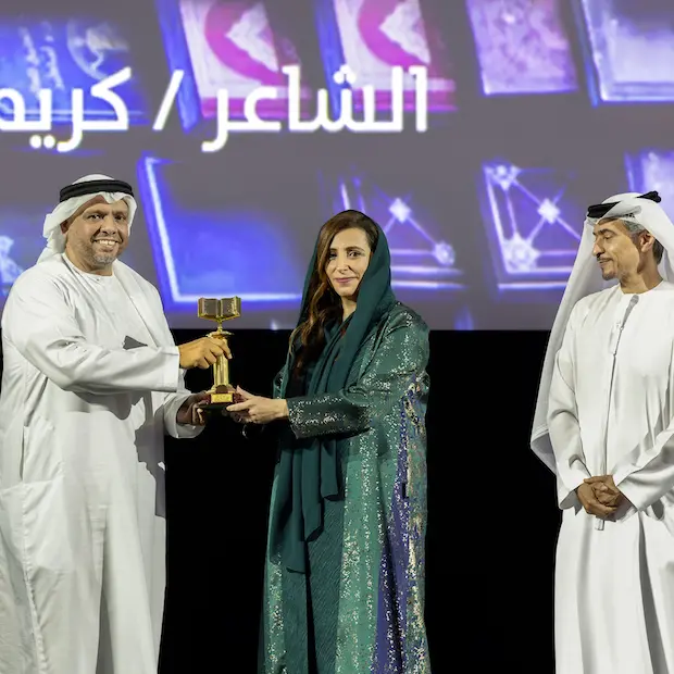 Bodour Al Qasimi honours winners of SIBF Awards and Turjuman