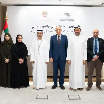 وزارة المالية توقع مذكرة تفاهم مع جامعة الشارقة لتعزيز التعاون في البيانات المفتوحة وتحليل البيانات المالية