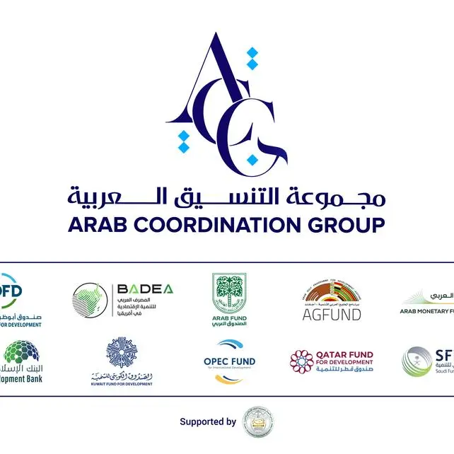 الاجتماع الدوري الخامس والتسعون لمديري العمليات مجموعة التنسيق العربية: دفع التقدم وتعزيز الأثر التنموي