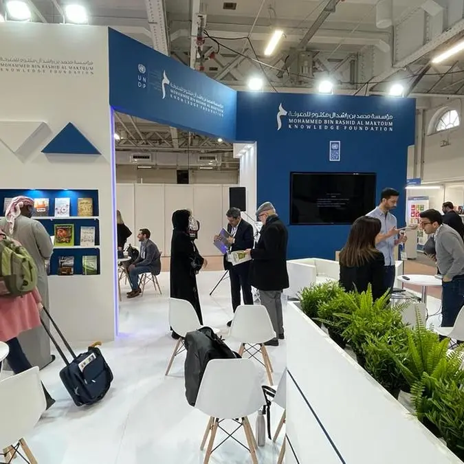 مؤسَّسة محمد بن راشد آل مكتوم للمعرفة تشارك في معرض لندن الدولي للكتاب ببرنامج موسَّع وأجندة متميِّزة