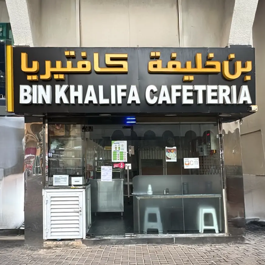 ADAFSA closes Bin Khalifa Cafeteria in Abu Dhabi for violating safety requirements