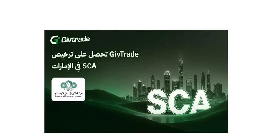 أريدُ تطلق حل تقنية الشرائح المدمجة eSIM لإنترنت الأشياء