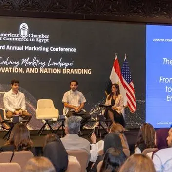 جهينه تشارك في أبرز فعاليات غرفة التجارة الأمريكية بمصر تأكيداً لمكانتها الفاعلة في مجتمع الأعمال