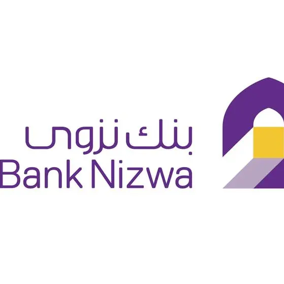 بنك نزوى يحصل على شهادة الآيزو العالمية لأمن المعلومات