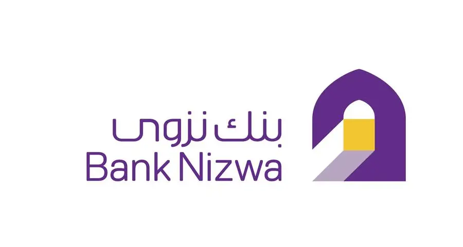 بنك نزوى يحصل على شهادة الآيزو العالمية لأمن المعلومات