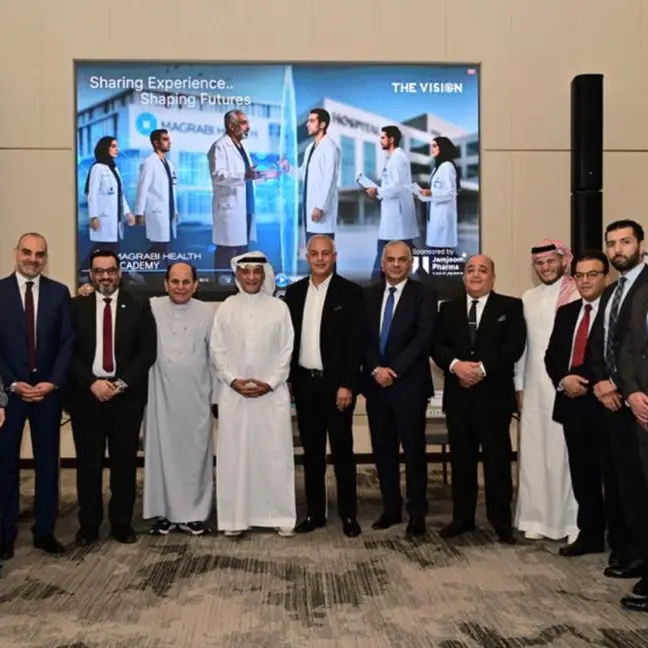 جمجوم فارما ومجموعة مغربي الصحية توقّعان مذكرة تفاهم لتعزيز خدمات طب العيون في المملكة العربية السعودية