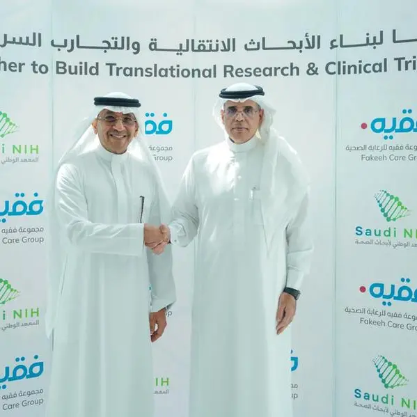 المعهد الوطني لأبحاث الصحة ومجموعة فقيه للرعاية الصحية يحتفلان بإطلاق أول وحدة أبحاث سريرية في القطاع الصحي الخاص