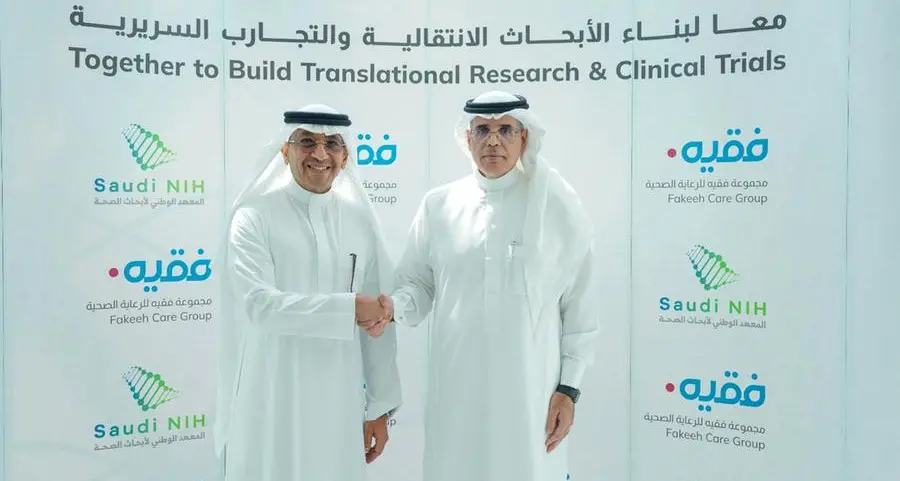 المعهد الوطني لأبحاث الصحة ومجموعة فقيه للرعاية الصحية يحتفلان بإطلاق أول وحدة أبحاث سريرية في القطاع الصحي الخاص