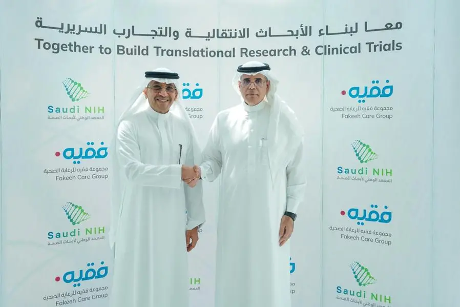 المعهد الوطني لأبحاث الصحة ومجموعة فقيه للرعاية الصحية يحتفلان بإطلاق أول وحدة أبحاث سريرية في القطاع الصحي الخاص