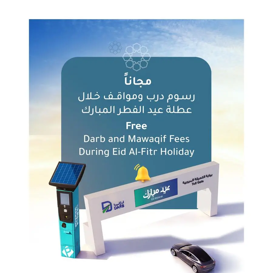 Darb and Mawaqif fees and timing during the Eid Al-Fitr 2026