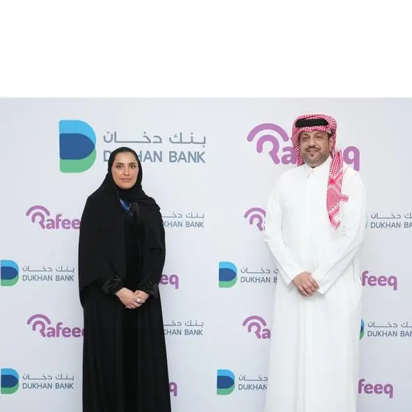 بنك دخان يوقّع شراكة حصرية مع \"رفيق\" لتقديم اشتراك \"رفيق برو\" لحاملي بطاقات Visa الائتمانية من بنك دخان مقابل 1 ر.ق