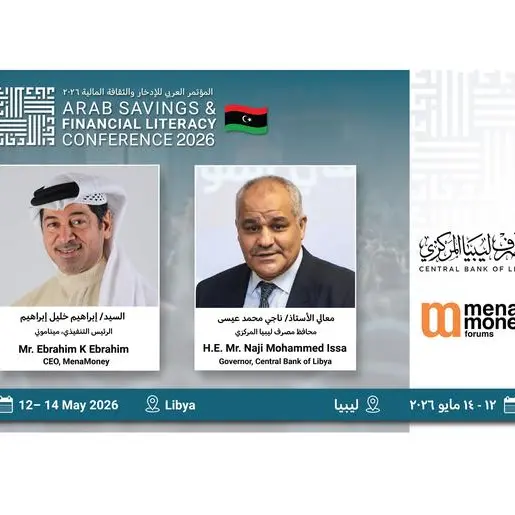 MenaMoney holds Arab Savings & Financial Literacy Conference in Libya