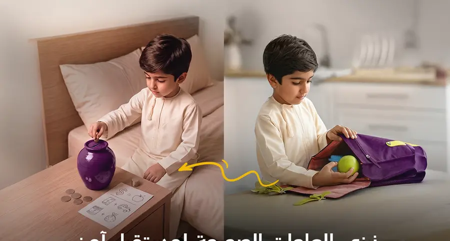 بنك نزوى يعزز مزايا الودائع الدورية بتغطية تكافل حياة مجانية