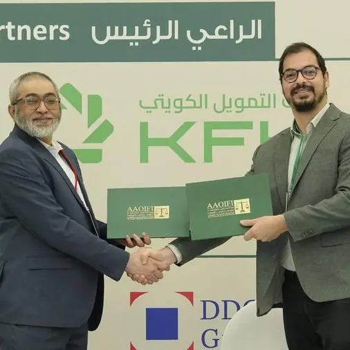 تبادلات تنضم إلى \"أيوفي\" لتعزيز تقنيات الاستثمار الحلال