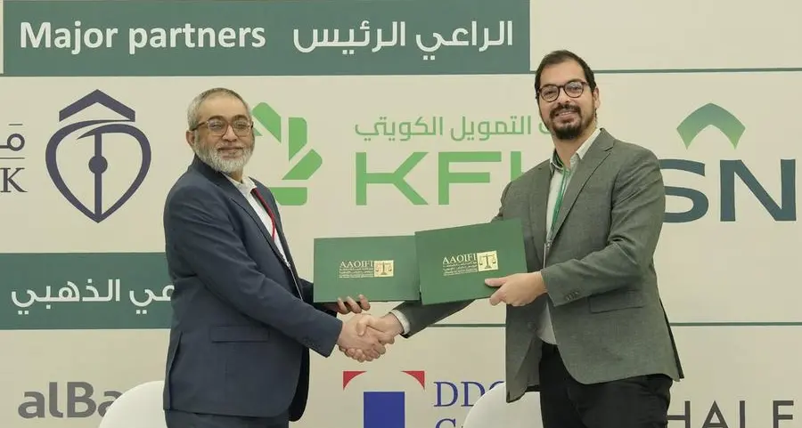 تبادلات تنضم إلى \"أيوفي\" لتعزيز تقنيات الاستثمار الحلال