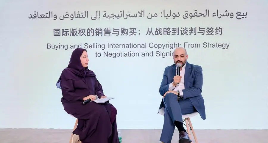 الشارقة تعرض خبراتها العالمية في صناعة النشر من قلب \"البيت الإماراتي\" في \"بكين الدولي للكتاب 2026\"