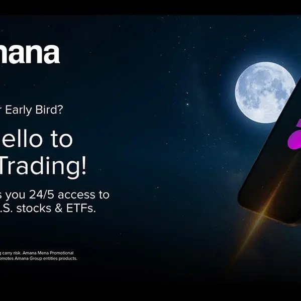 \"أمانة\" ترفع المعايير وتتيح التداول 24/5 على الأسهم الأمريكية ومشتقات صناديق المؤشرات المتداولة (ETFs)