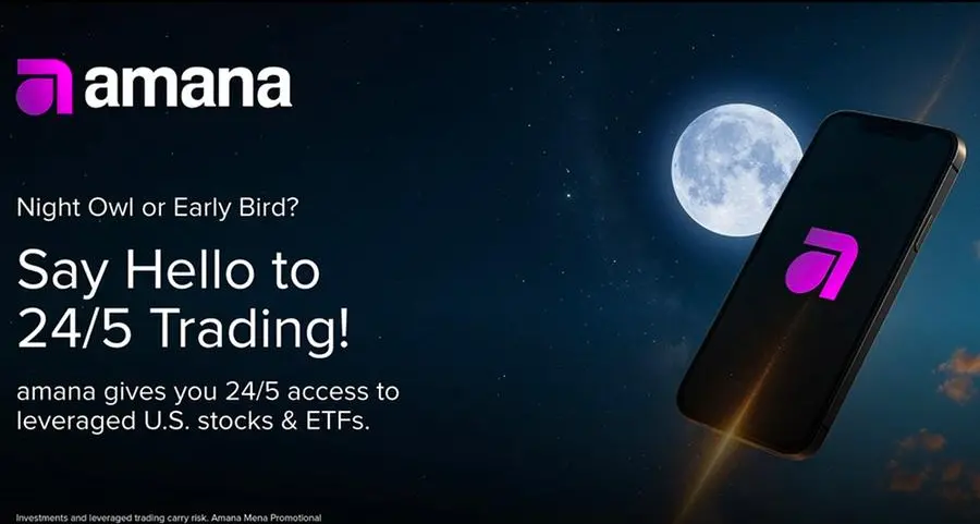 \"أمانة\" ترفع المعايير وتتيح التداول 24/5 على الأسهم الأمريكية ومشتقات صناديق المؤشرات المتداولة (ETFs)