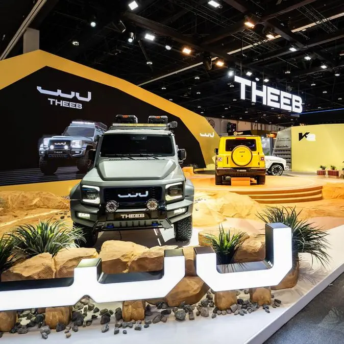 K2 launches THEEB at Make it in the Emirates 2026