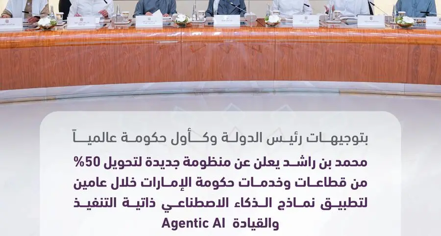 محمد بن راشد يعلن عن منظومة جديدة لتحويل 50% من قطاعات وخدمات حكومة الإمارات خلال عامين لتطبيق نماذج الذكاء الاصطناعي ذاتية التنفيذ والقيادة Agentic AI