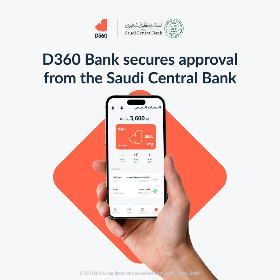 D360 Bank secures approval from Saudi Central Bank for its official launch