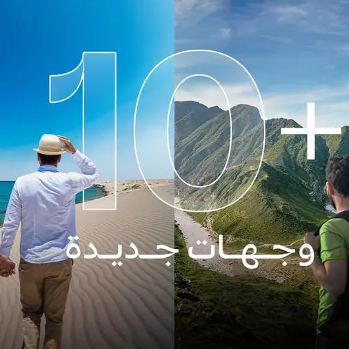 الخطوط السعودية تطلق رحلاتها إلى العلمين وصلالة