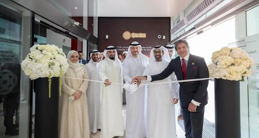 مصرف عجمان يطلق الفرع الرقمي لتعزيز الخدمات المصرفية الذكية وتجربة المتعاملين