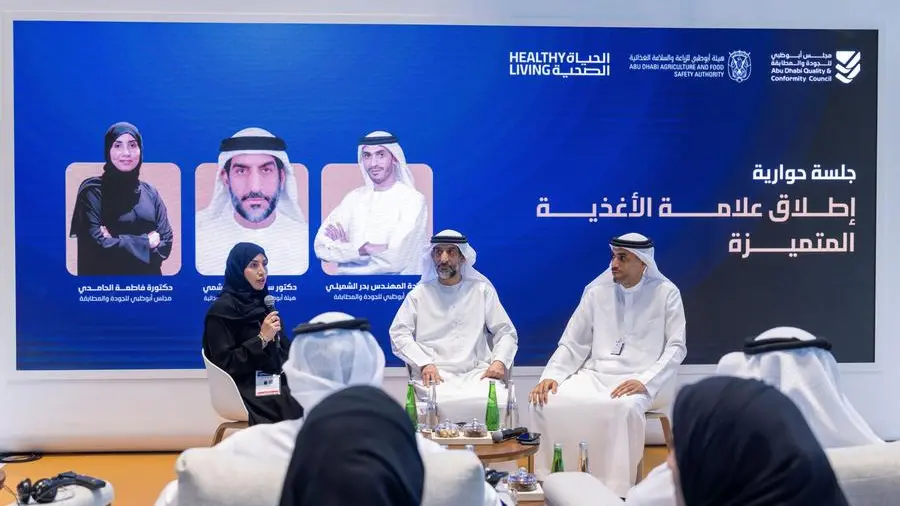 أبوظبي تطلق علامة الأغذية المتميزة لتعزيز جودة منتجات الدواجن ودعم تنافسية الصناعات الغذائية الوطنية
