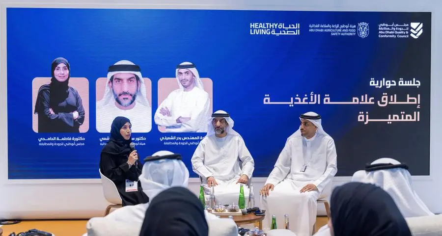 أبوظبي تطلق علامة الأغذية المتميزة لتعزيز جودة منتجات الدواجن ودعم تنافسية الصناعات الغذائية الوطنية