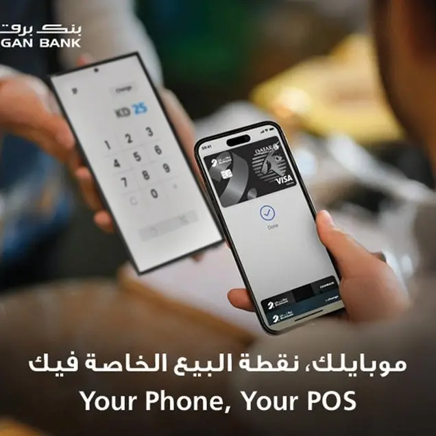 Burgan Bank introduces credit card payment using SoftPOS