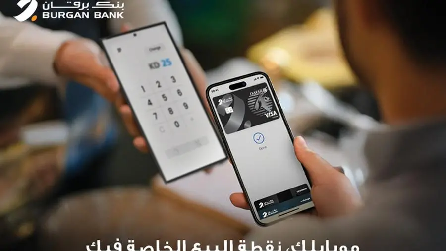 Burgan Bank introduces credit card payment using SoftPOS