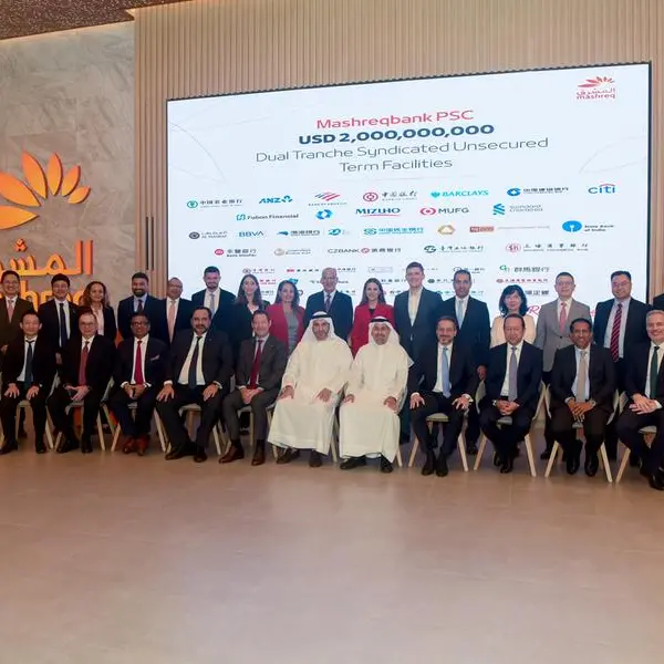 المشرق يعلن عن إتمام تسهيلات قرضٍ مشترك لأجل من شريحتين بقيمة 2 مليار دولار أمريكي