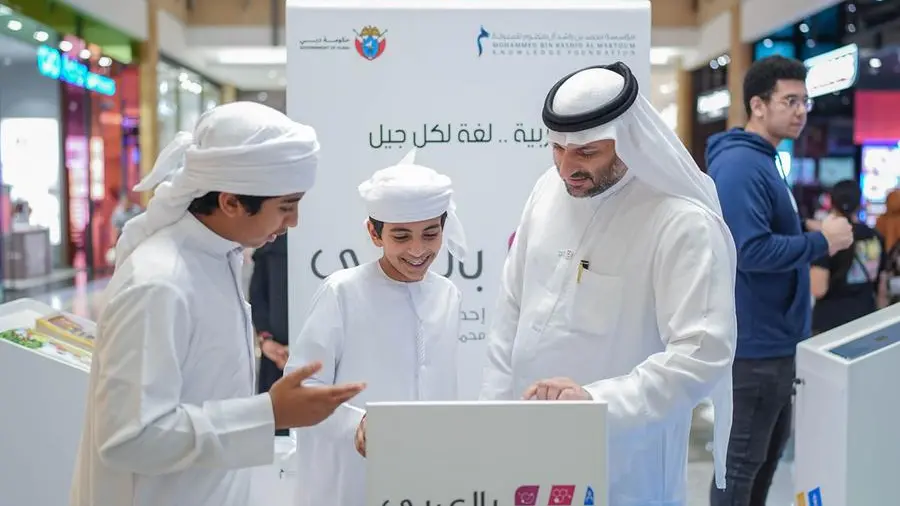 MBRF concludes 13th edition of ‘Bil Arabi’ initiative with huge turnout