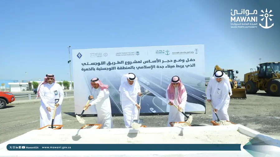 Saudi's Mawani starts work on $184mln logistics corridor in Jeddah
