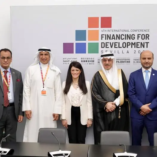 مجموعة التنسيق العربية تدعم إصلاحًا ماليًا خلال المؤتمر الدولي الرابع لتمويل التنمية في إشبيلية