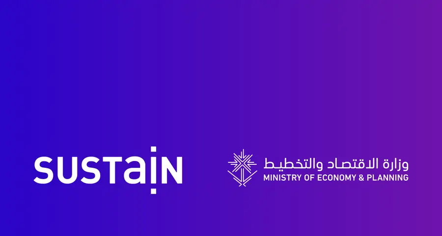 وزارة الاقتصاد والتخطيط تعلن خلال الاجتماع السنوي للمنتدى الاقتصادي العالمي عن عزمها لإطلاق منصة SUSTAIN المدعومة بالذكاء الاصطناعي في 2026