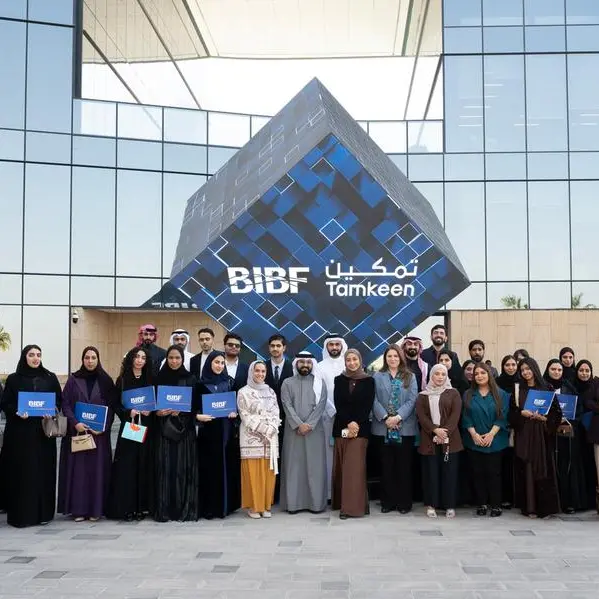 معهد BIBF يحتفي بتخريج الدفعة الثانية من برنامج تطوير الخريجين في مجال المبيعات بدعم من صندوق العمل \"تمكين\"