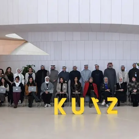 \"بوبيان\" ينظّم برنامج \"إدارة التغيير\" لموظفي جامعة الكويت بمشاركة 45 متدرباً