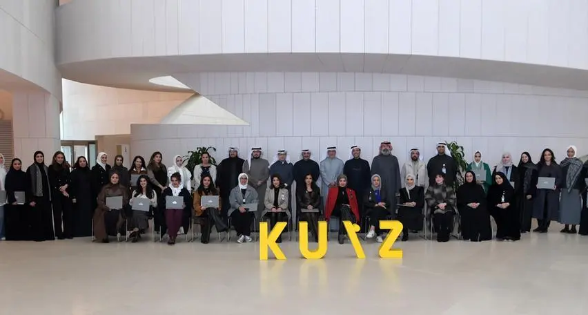 \"بوبيان\" ينظّم برنامج \"إدارة التغيير\" لموظفي جامعة الكويت بمشاركة 45 متدرباً