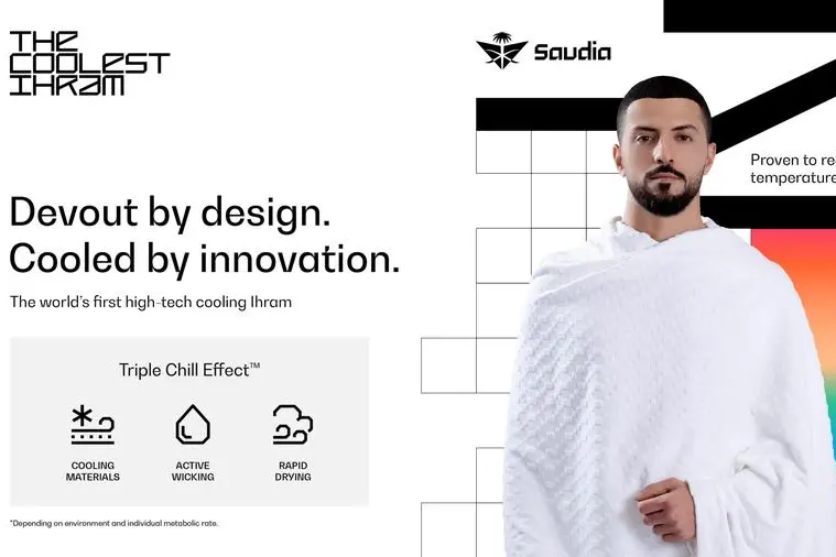 \\u201CThe Coolest Ihram\\u201D uses patented cooling minerals, active wicking and rapid drying to lower your skin temperature. Image Courtesy: Saudia