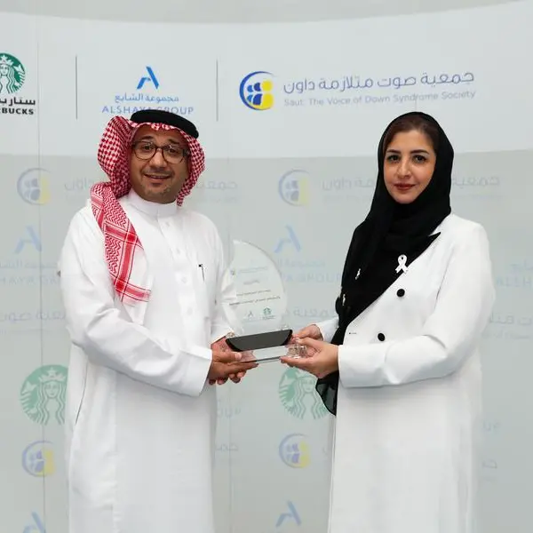 \"ستاربكس\" وجمعية \"صوت متلازمة\" داون تطلقان شراكة جديدة لدعم وتمكين مجتمع ذوي متلازمة داون في السعودية