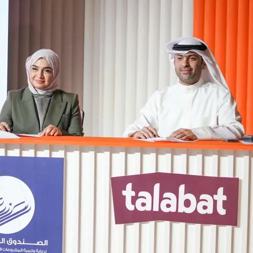 \"طلبات\" تطلق مبادرة \"talabat grow\" في الكويت لدعم أكثر من 1000 مطعم من المشروعات الصغيرة والمتوسطة بالتعاون مع الصندوق الوطني